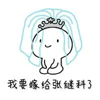 aplikasi judi slot uang asli Keluarganya tidak memiliki penghasilan 200 yuan setahun sebelumnya.